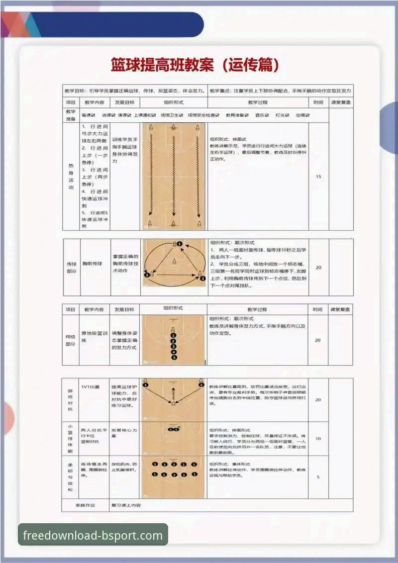资深用户手把手教你选对B体育使用教程哪个好——我的实战经验分享