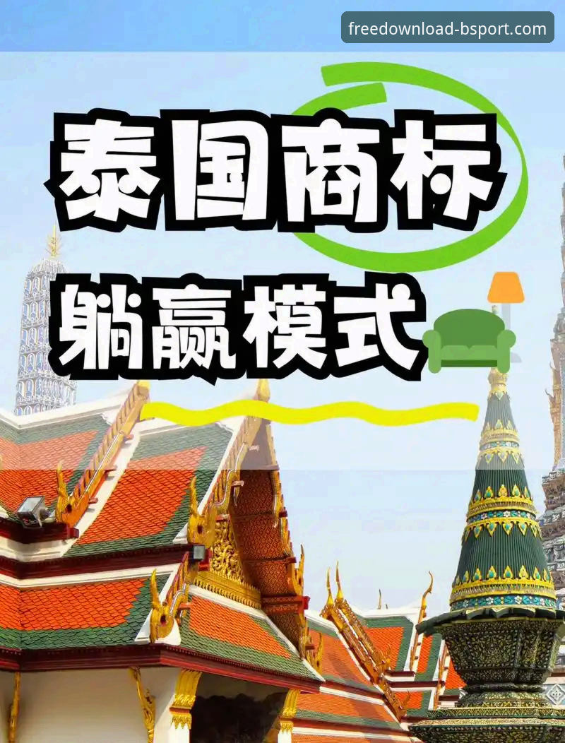 B体育2026最新版本注册使用指南：老玩家手把手教你搞定全流程